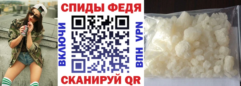 Амфетамин VHQ где можно купить наркотик маркетплейс формула Белая Калитва