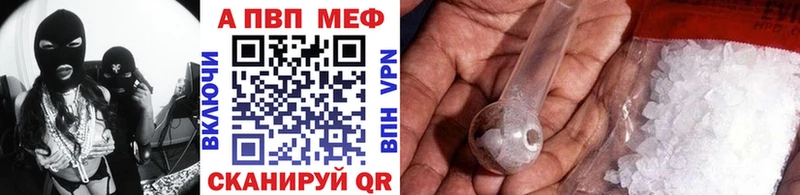 APVP СК  Белая Калитва 