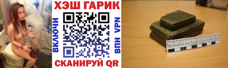 ГАШ ice o lator Белая Калитва
