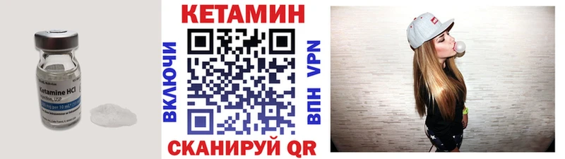 КЕТАМИН VHQ  blacksprut онион  Белая Калитва 