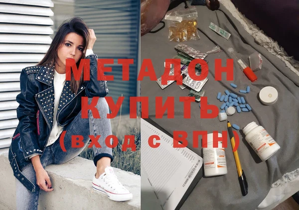 гидра Магас