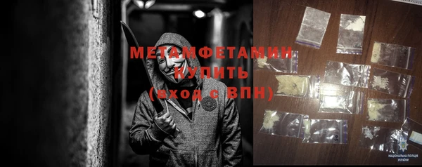 jwh Абдулино