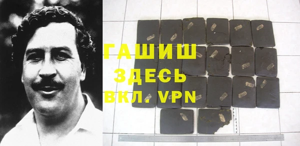 прущий лед Абаза