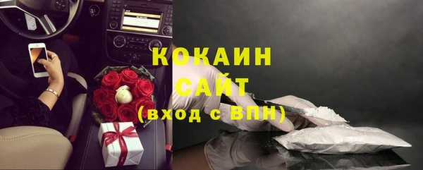 мескалин Сосновоборск