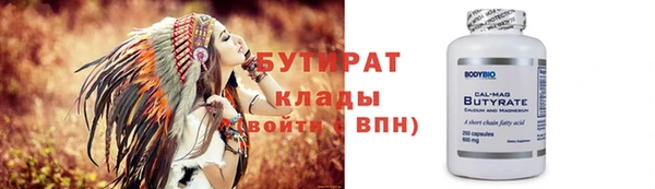 гидра Магас