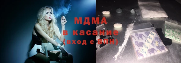 jwh Абдулино