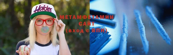 прущий лед Абаза