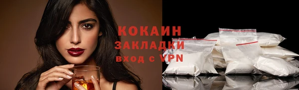 прущий лед Абаза