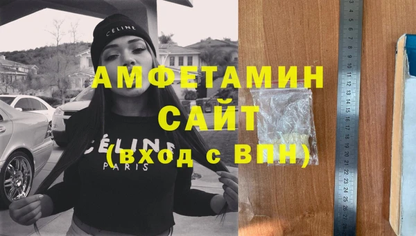 COCAINE Каменка