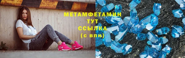 jwh Абдулино