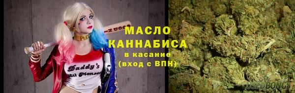 гидра Магас