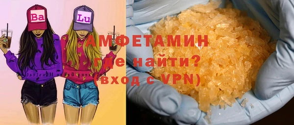 гидра Магас