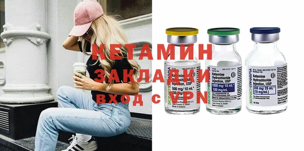 прущий лед Абаза
