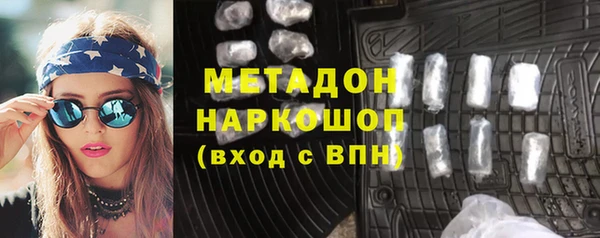 jwh Абдулино