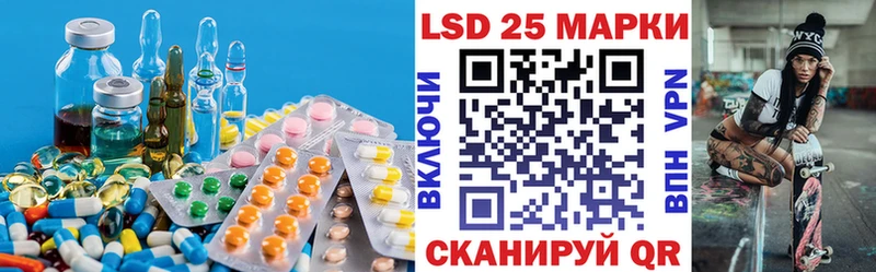 LSD-25 экстази кислота  Белая Калитва 