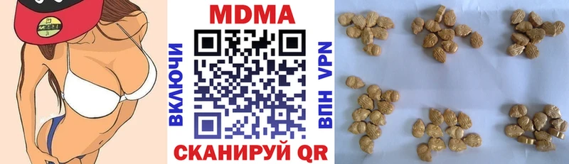 купить закладку  Белая Калитва  МДМА VHQ 
