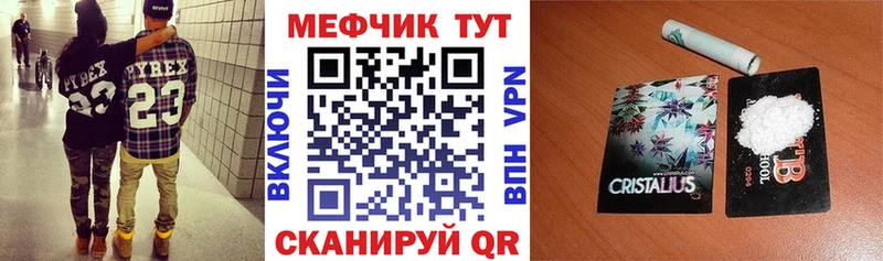 МЯУ-МЯУ мяу мяу  Белая Калитва 