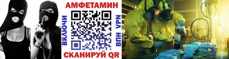 Первитин винт Белая Калитва