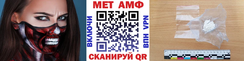 площадка наркотические препараты Белая Калитва Первитин мет