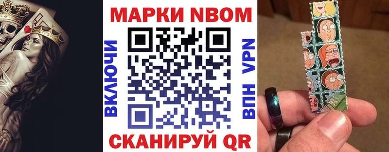 Наркотические марки 1,8мг  Белая Калитва 
