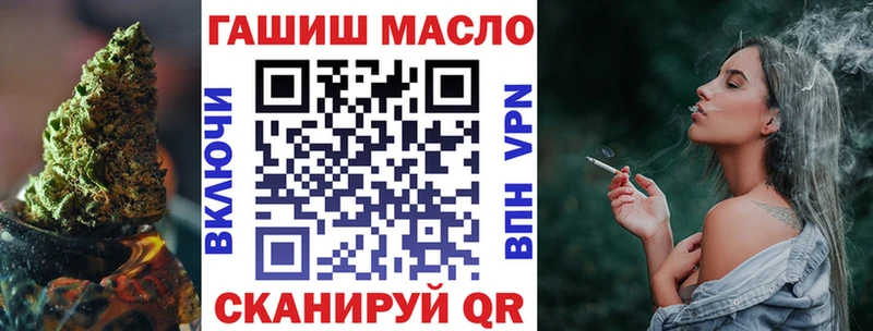 Дистиллят ТГК THC oil  Белая Калитва 